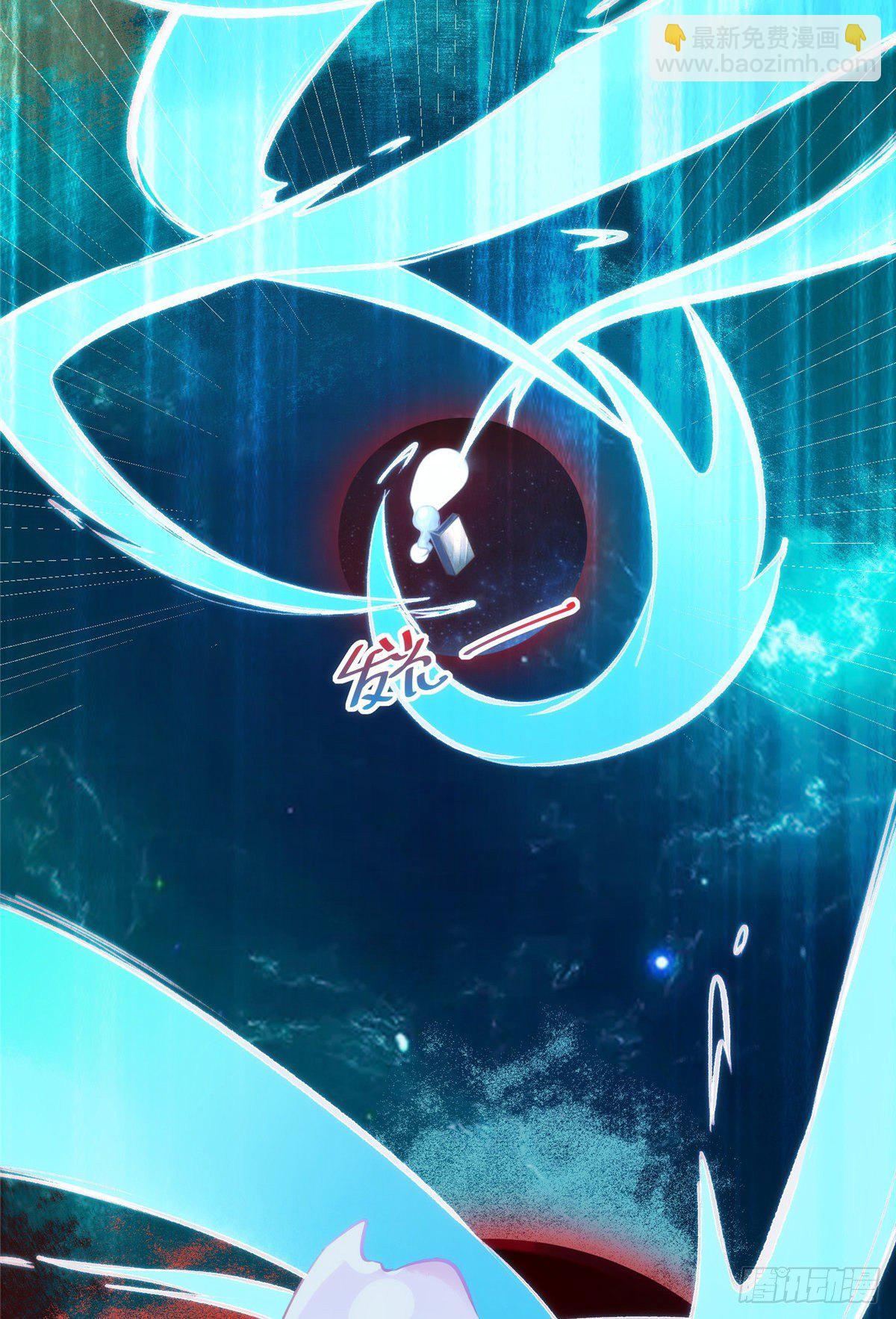 第29话 心动一刻6