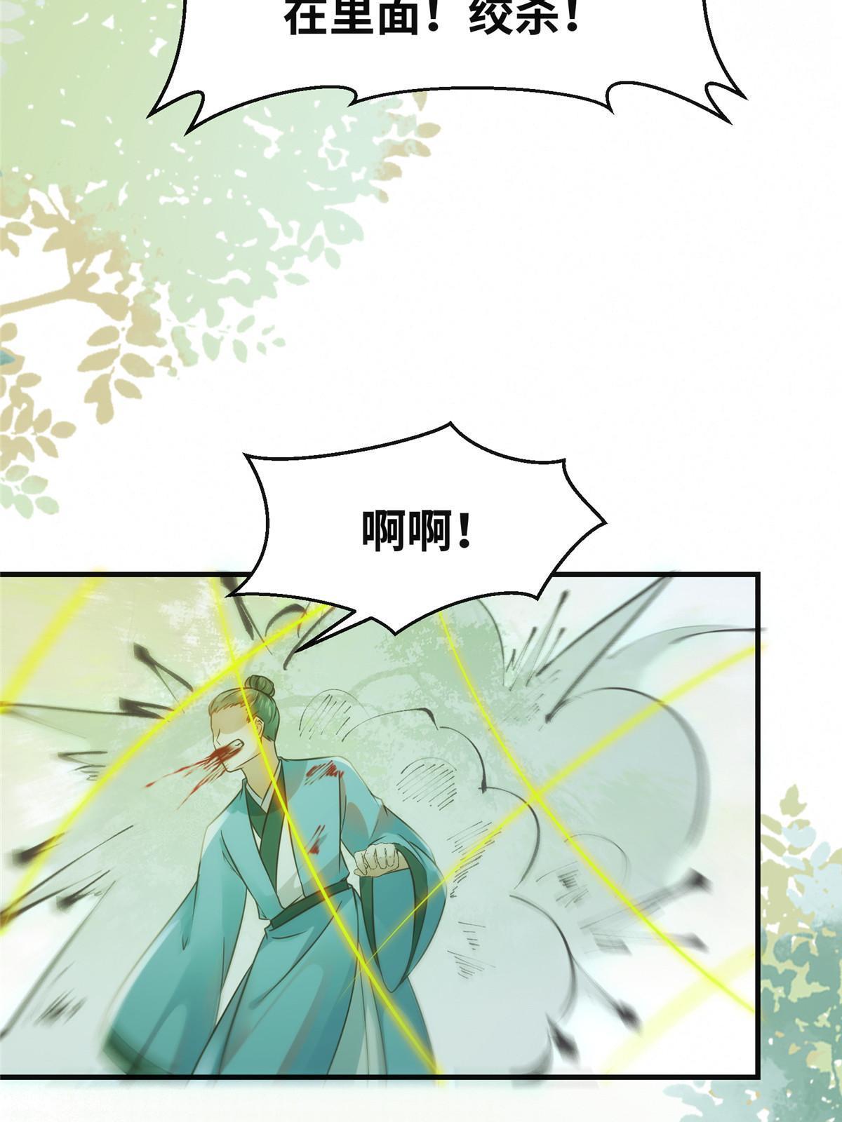 第137话 你输了10