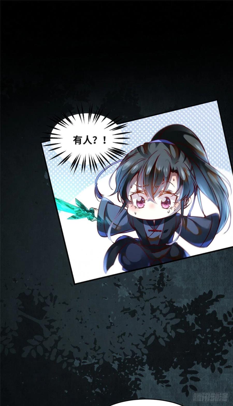 第63话 救不救9