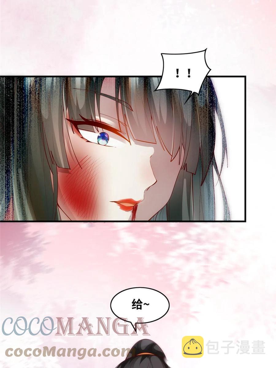 第86话 女孩子就应该这样啊27