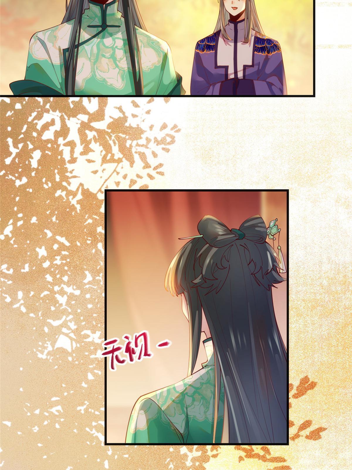 第108话 有种人叫天才~10