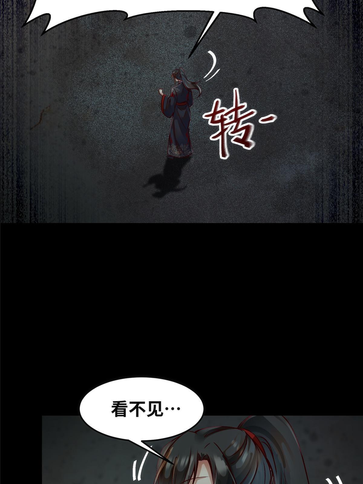 第127话倾天塔之主7