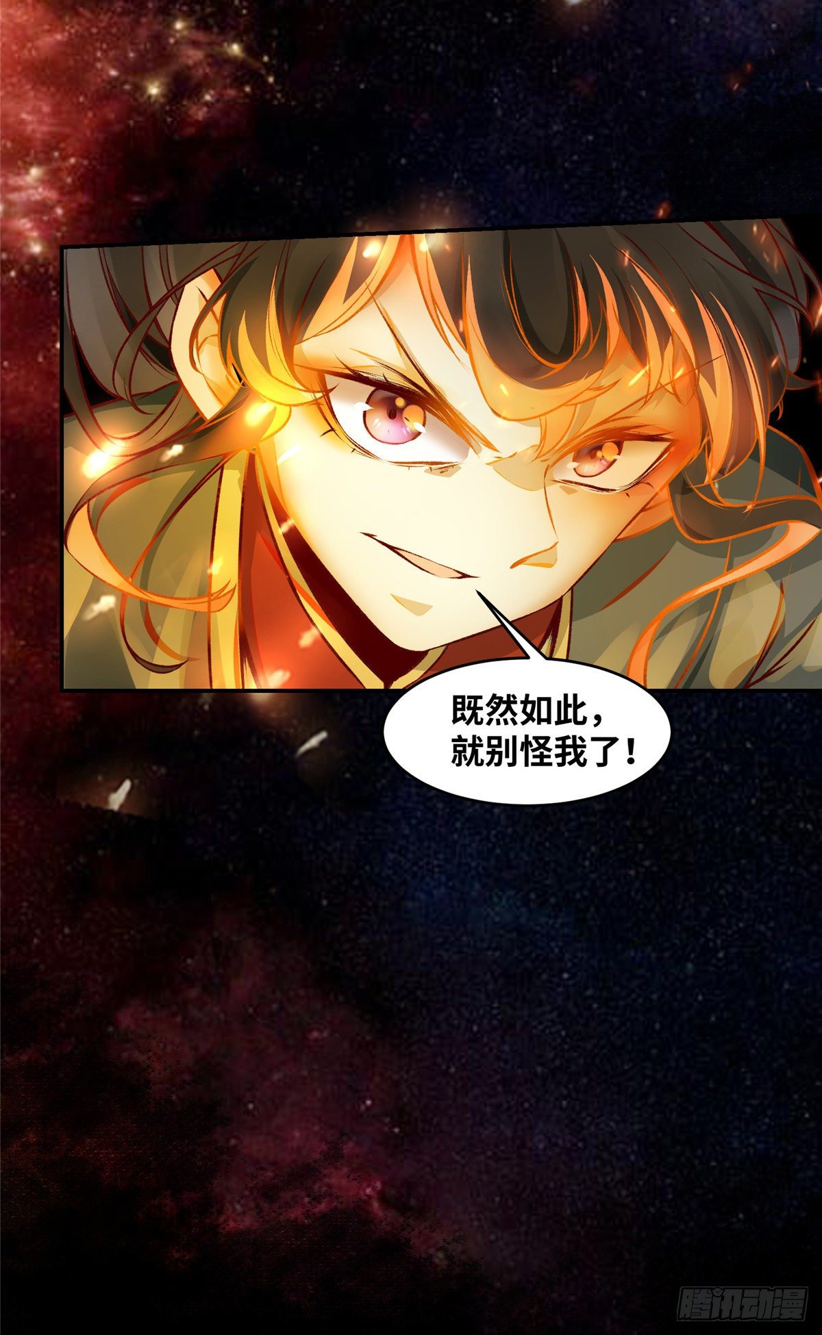 第5话 洞穴寻宝28