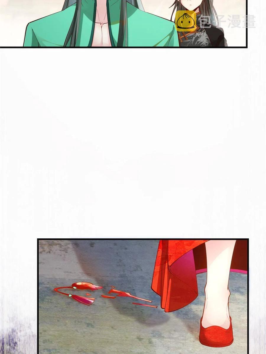 第86话 女孩子就应该这样啊22