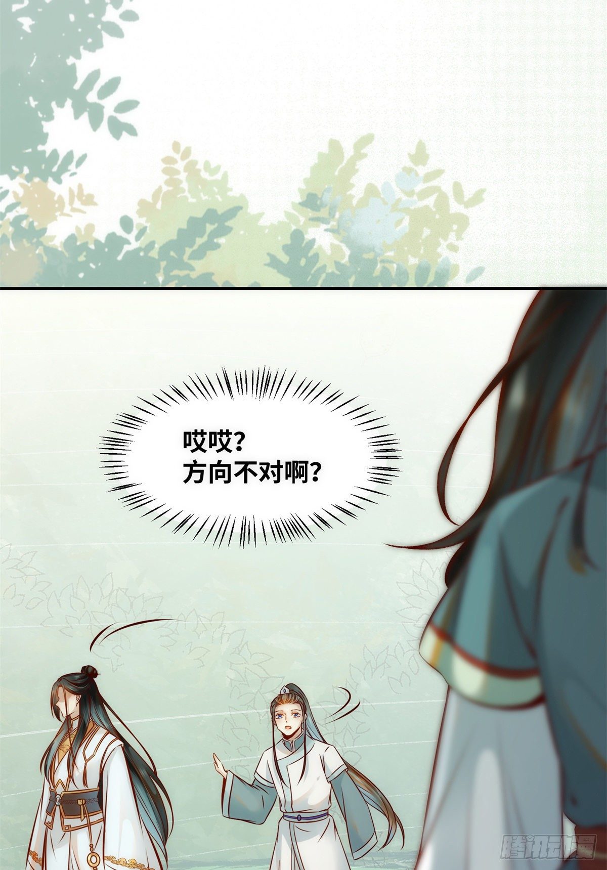 第44话 睚眦必报4