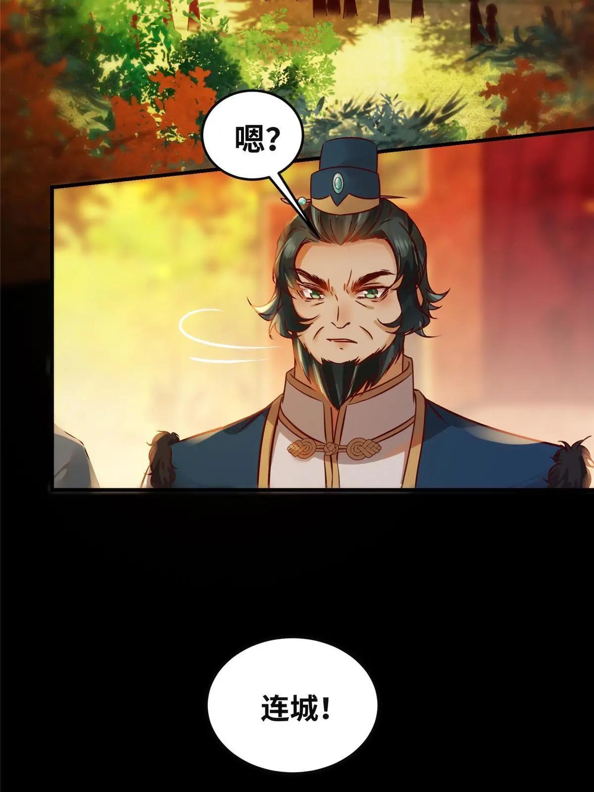 第107话 我们不算晚吧？17