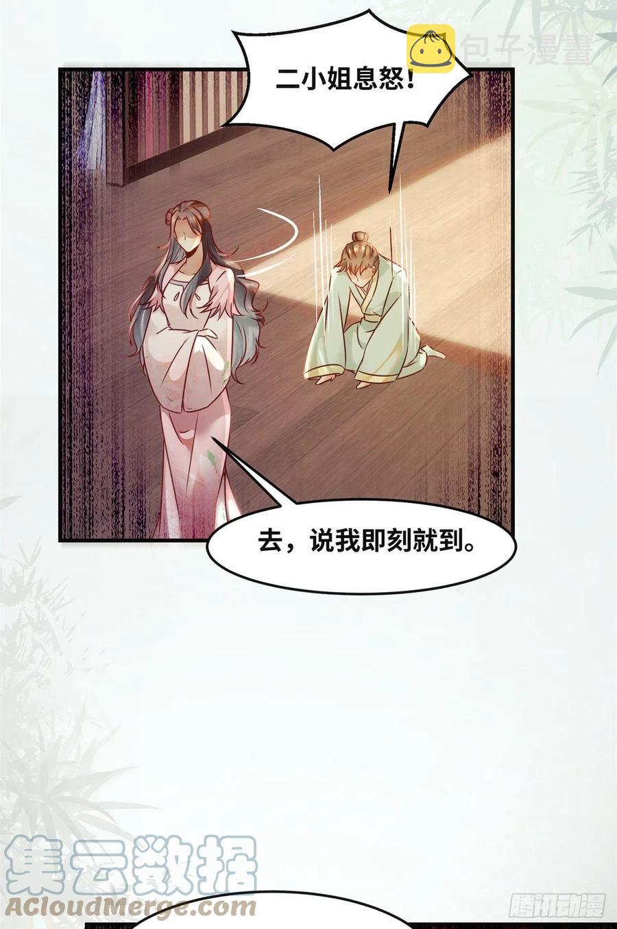 第82话 临行前的准备18