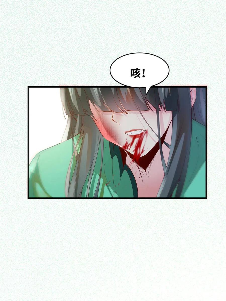 第86话 女孩子就应该这样啊17
