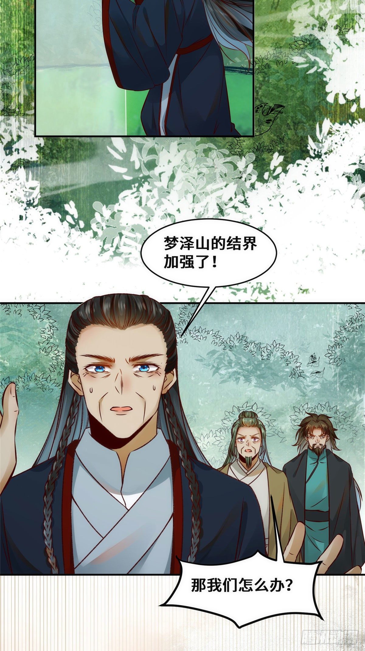 第33话 玄灵殿28