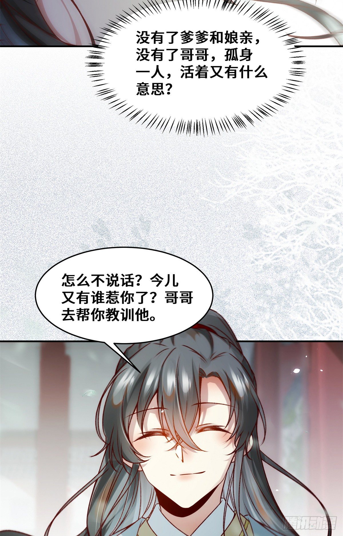第34话 多想再见你一面23