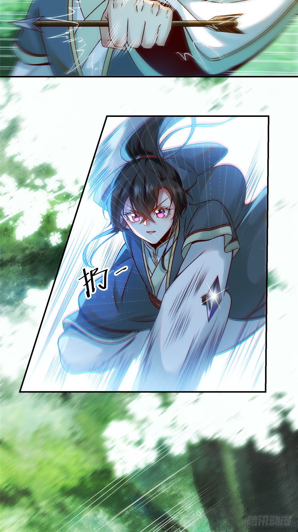 第26话 情敌3