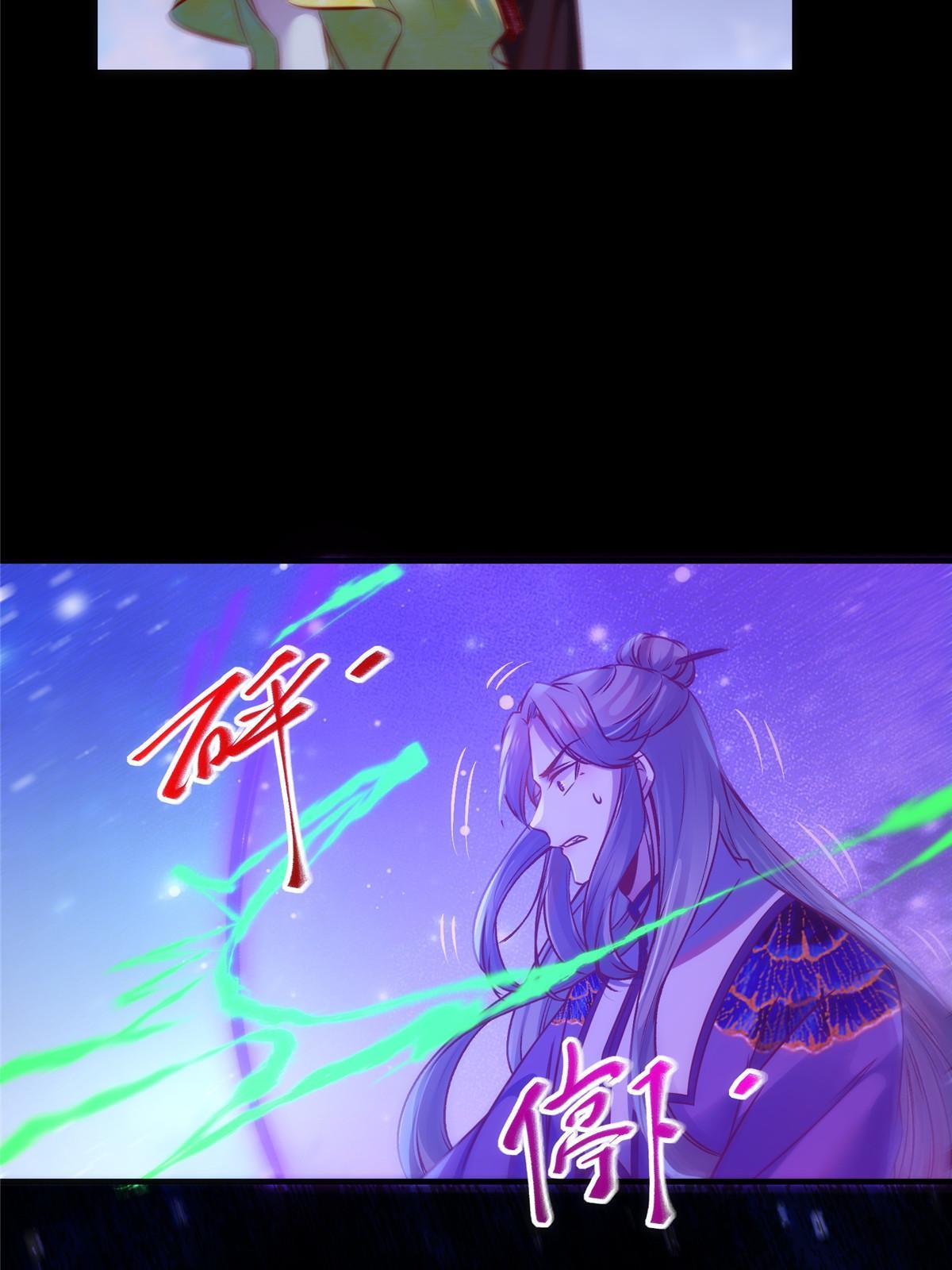 第104话 他们死定了14