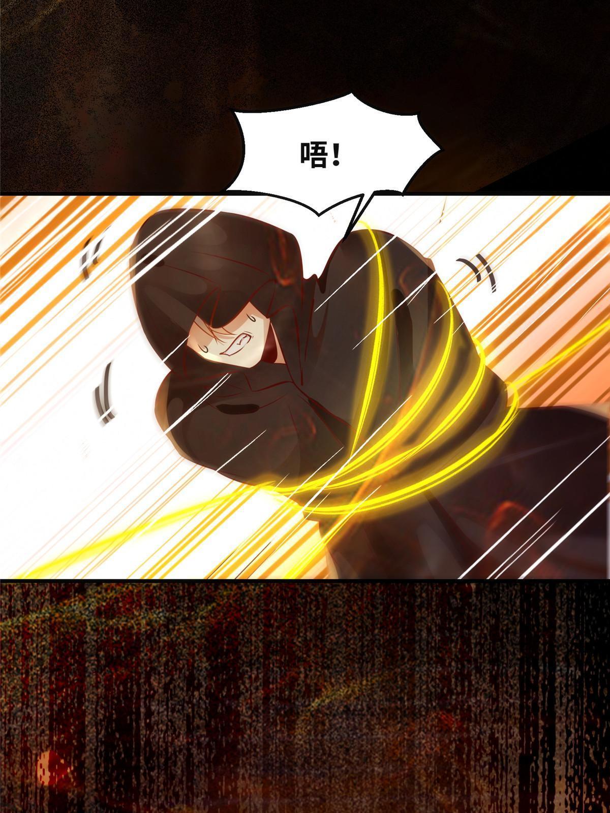 第126话云翊！撤！12