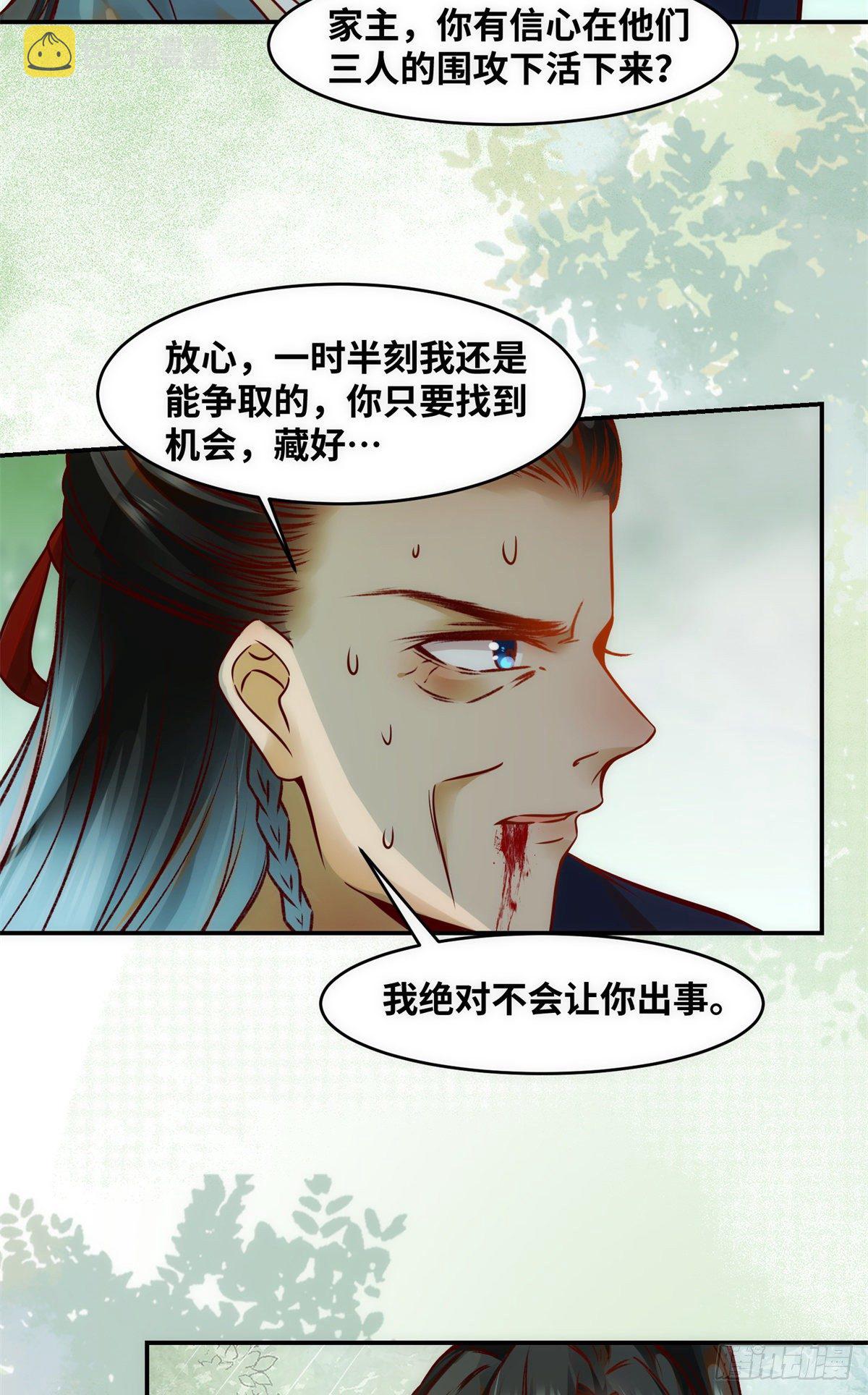 第43话 出关32