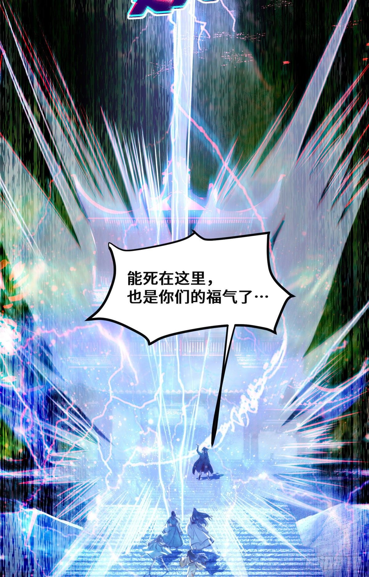第33话 玄灵殿24