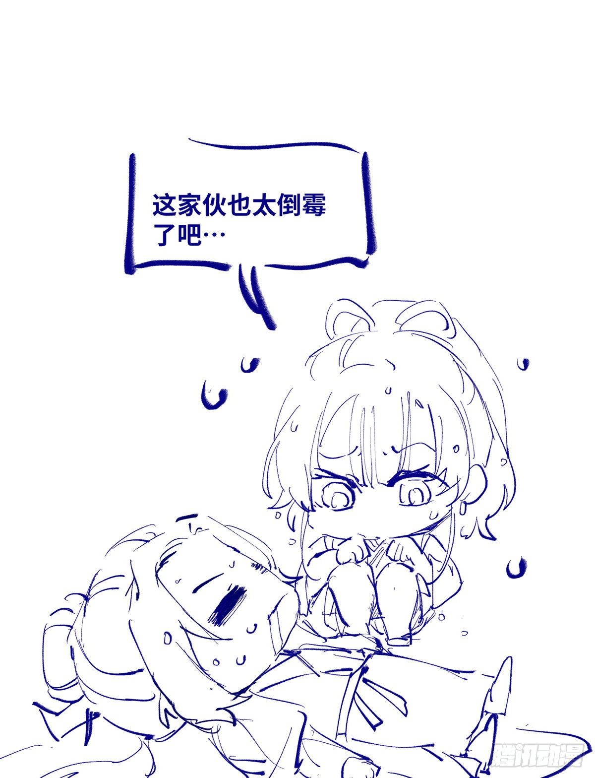 第51话 你是我的光42