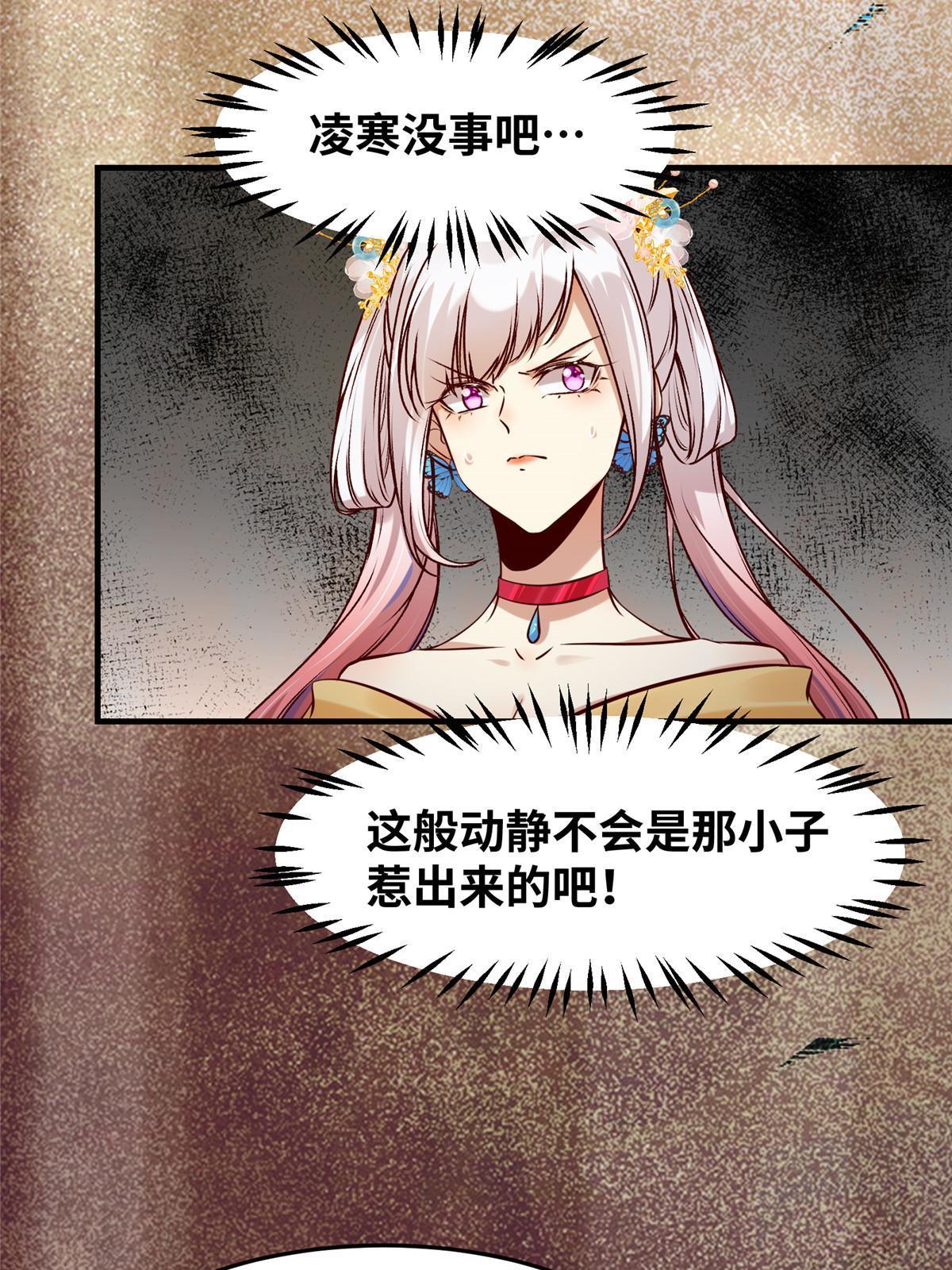 第123话必须上去！20