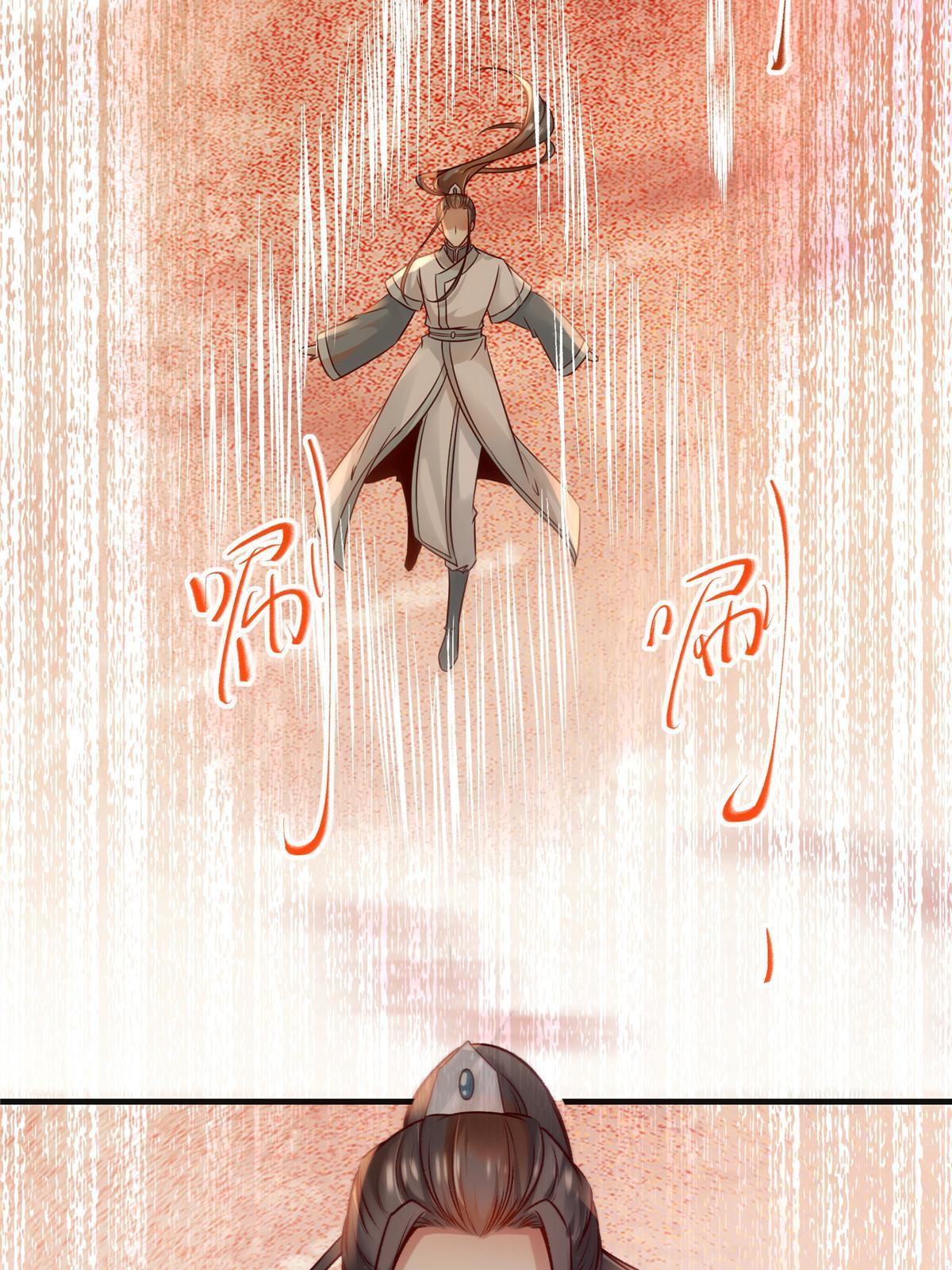 第131话背黑锅？31