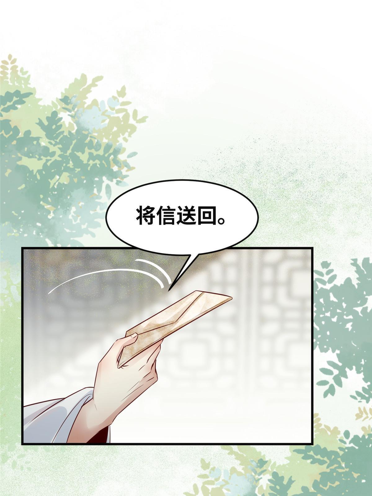第134话还活着？4