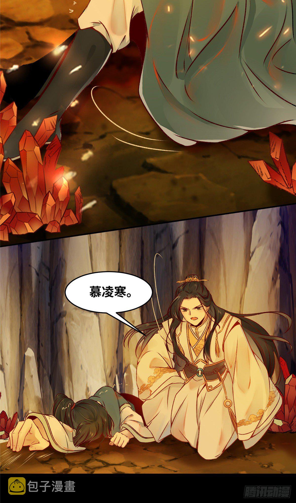 第7话 收个灵笼4