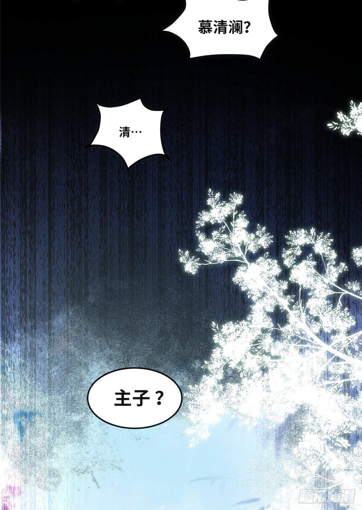 第57话 认定的人13