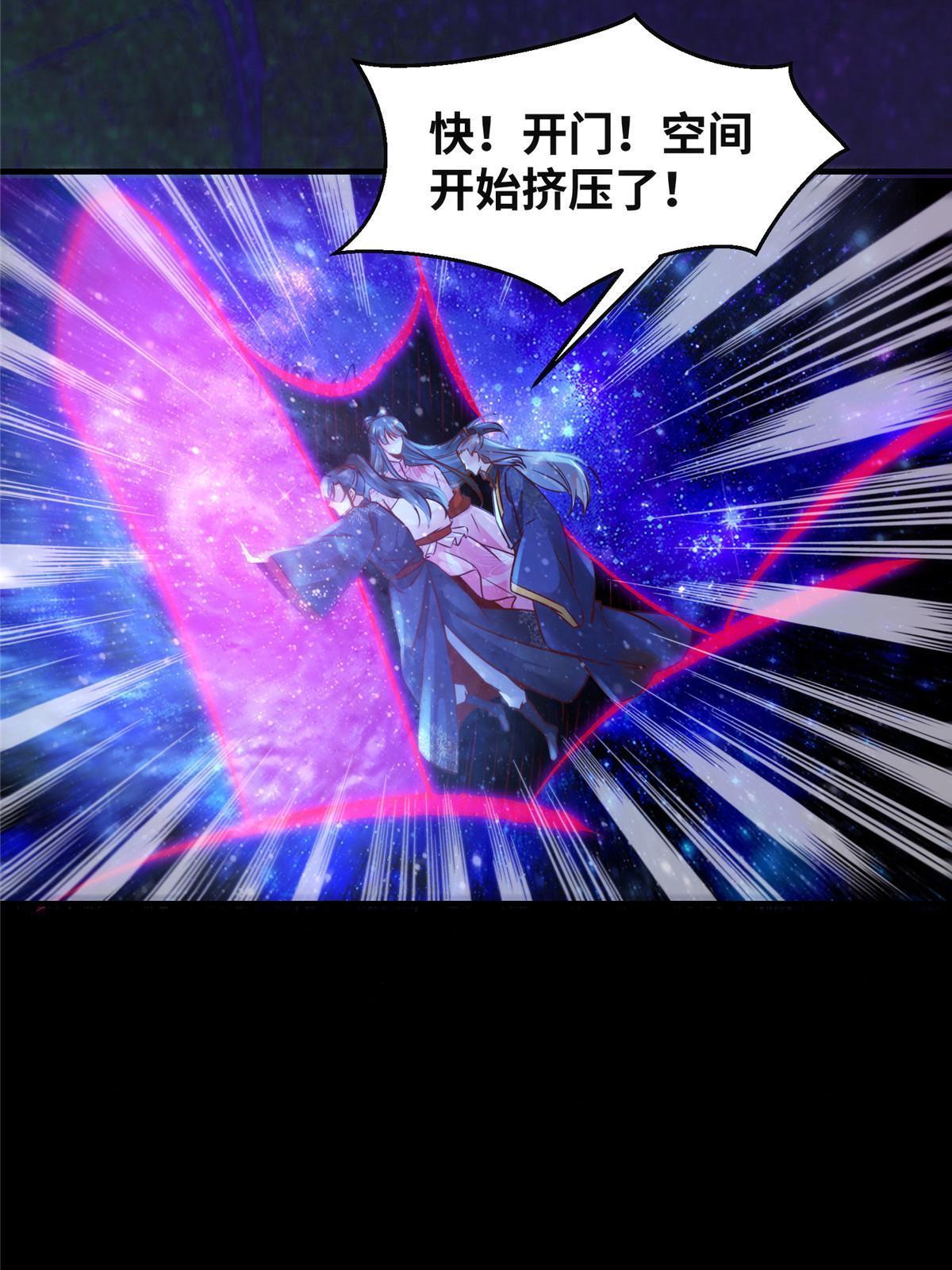 第115话我们靠的是实力！20