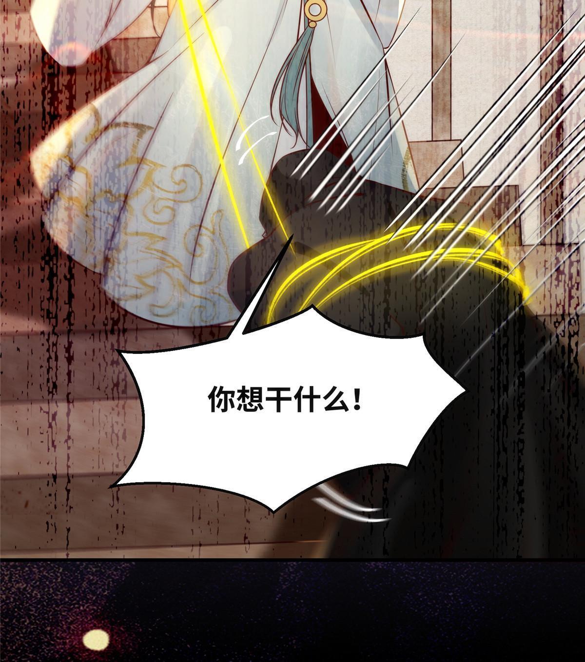 第126话云翊！撤！14