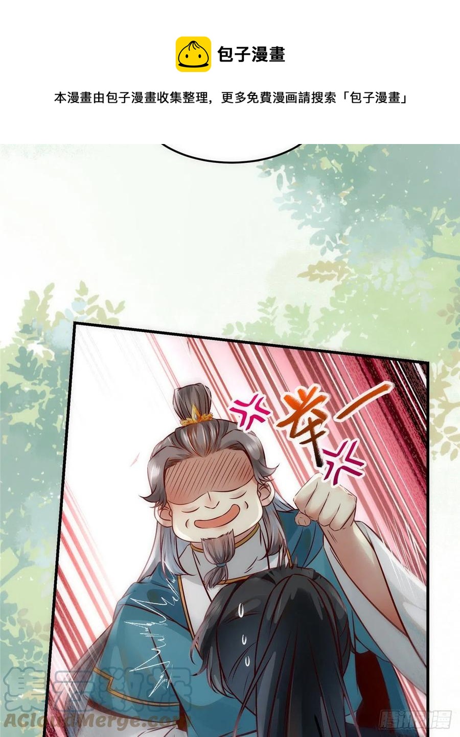 第80话 历练36