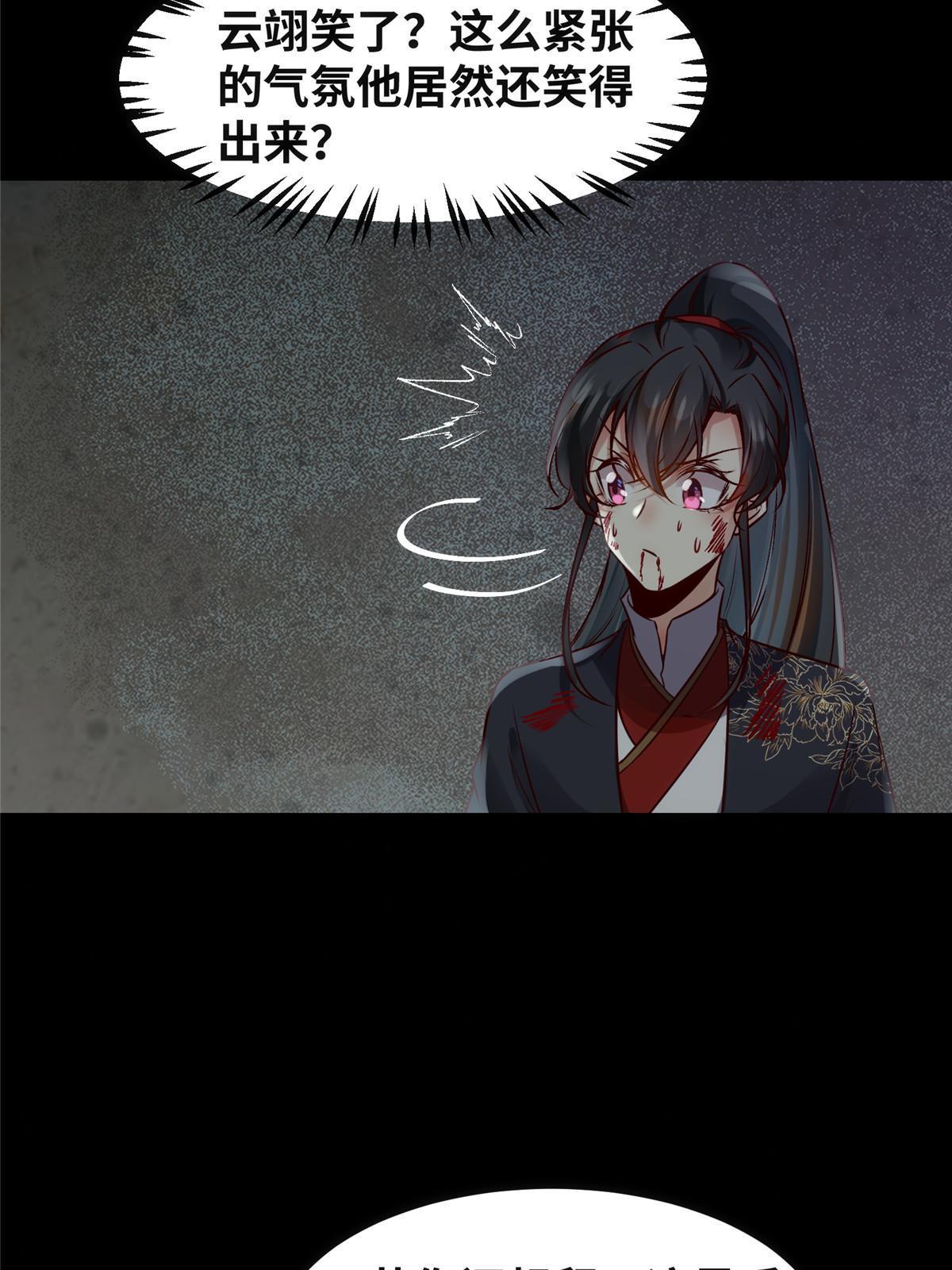 第128话他！我也要一起带走！19