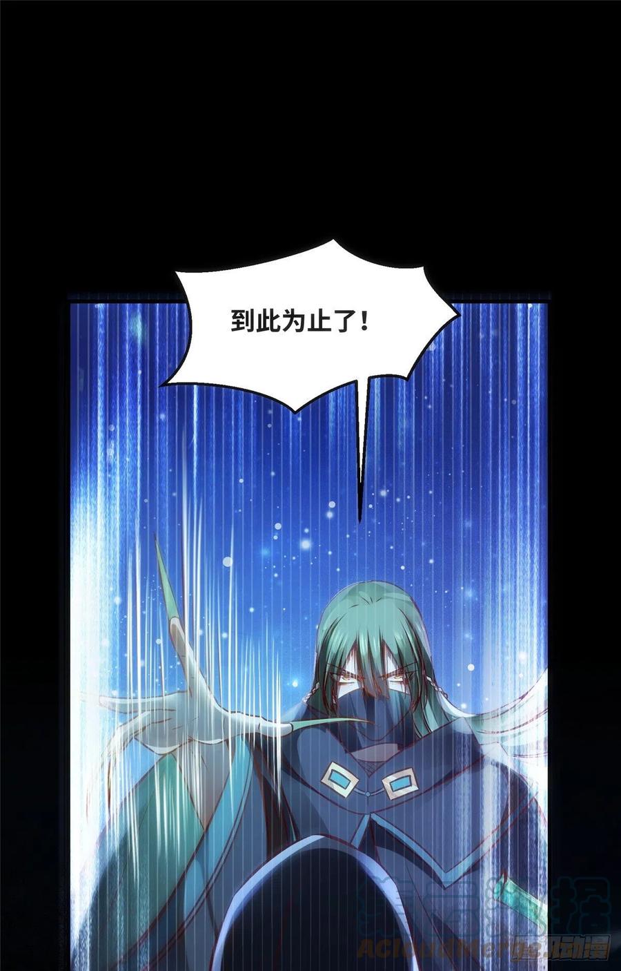 第75话 你看我敢不敢18