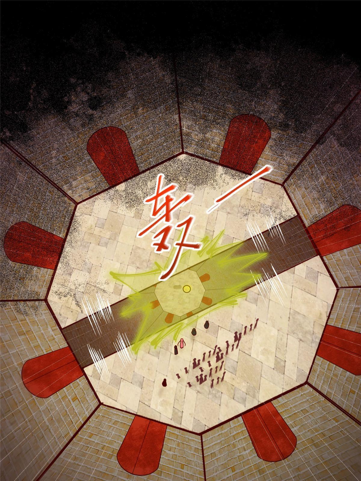 第117话算你有眼光！34
