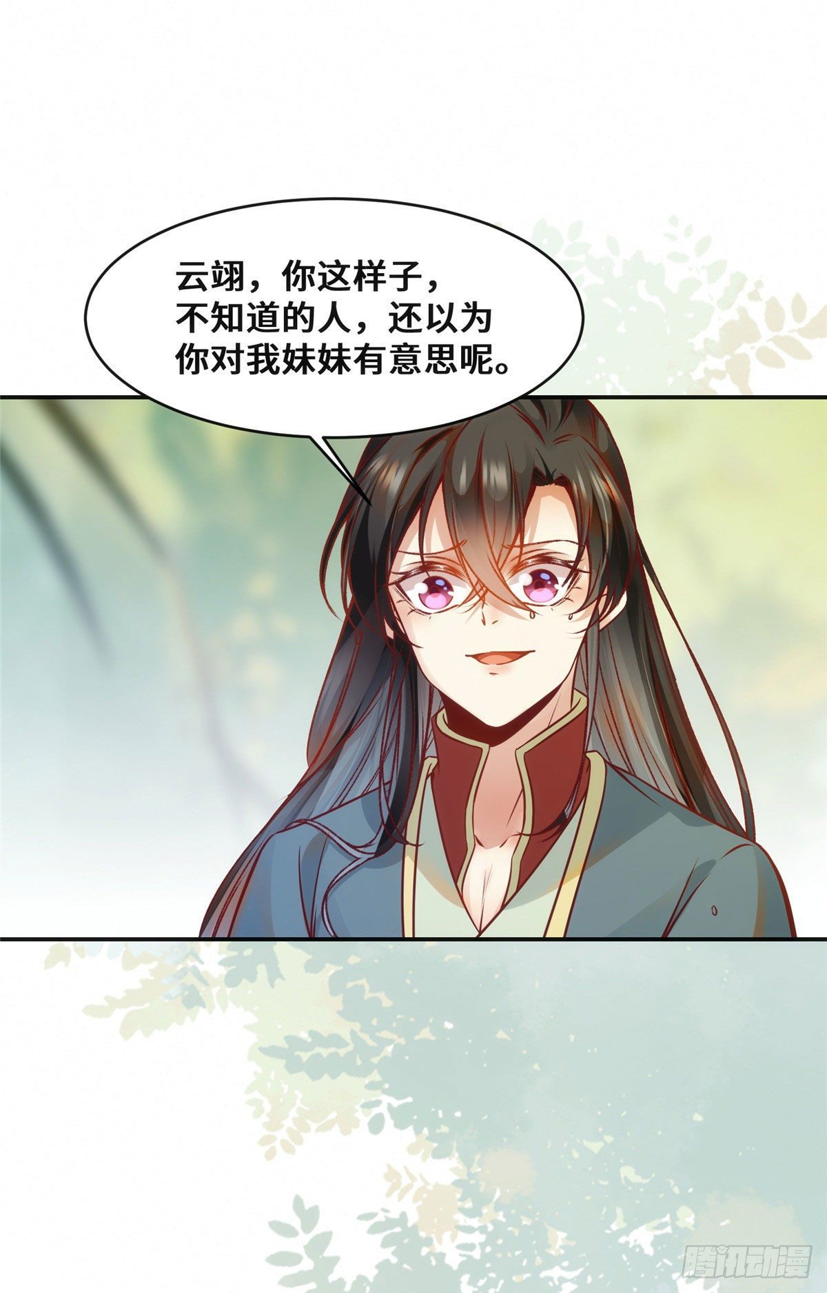 第40话 言不由衷18