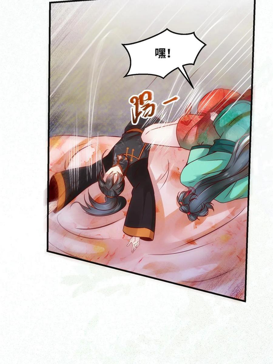第85话 我可不要在下面19