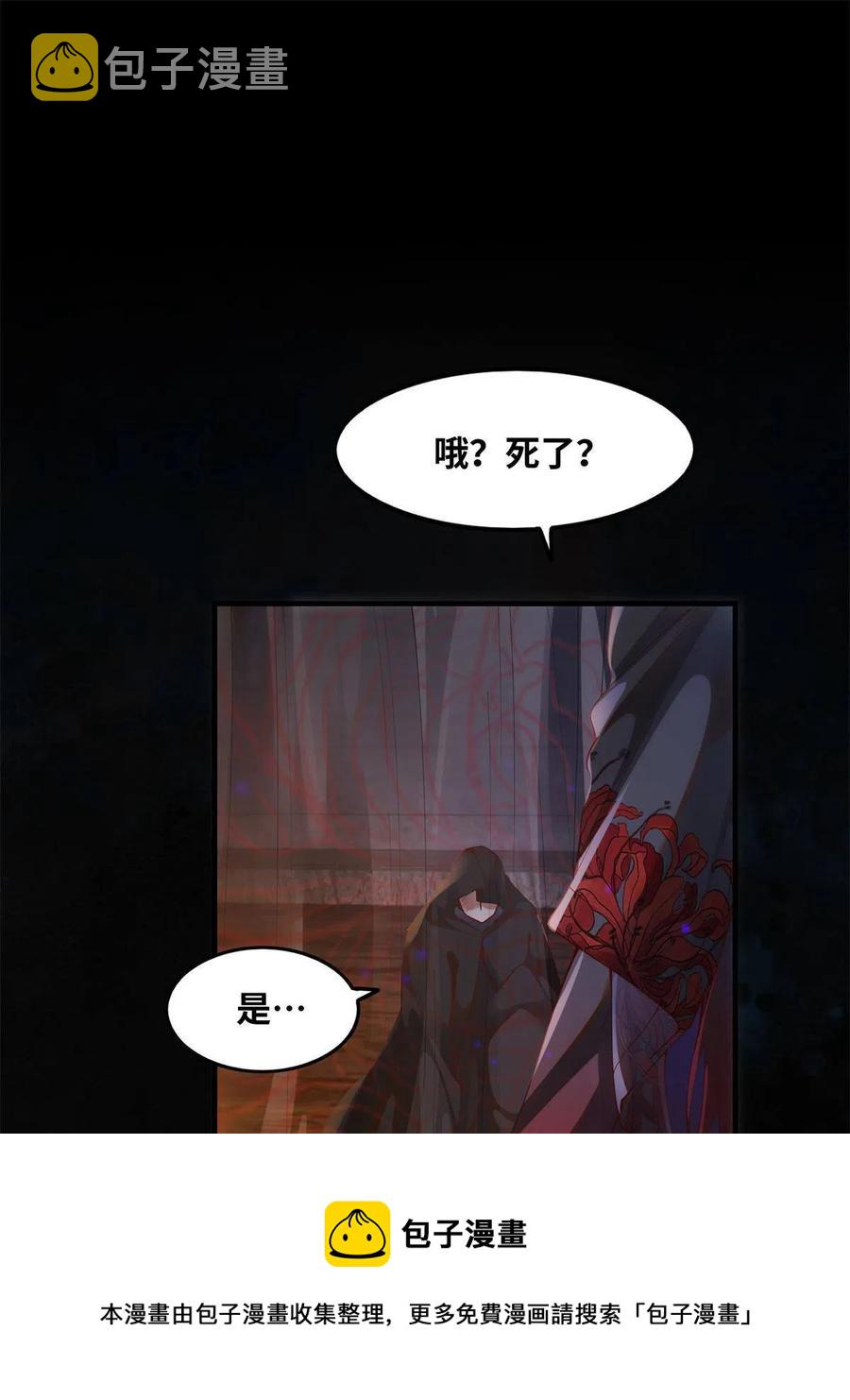 83 公子如玉4