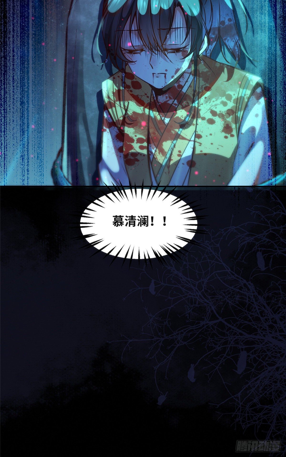 第55话 等着我36