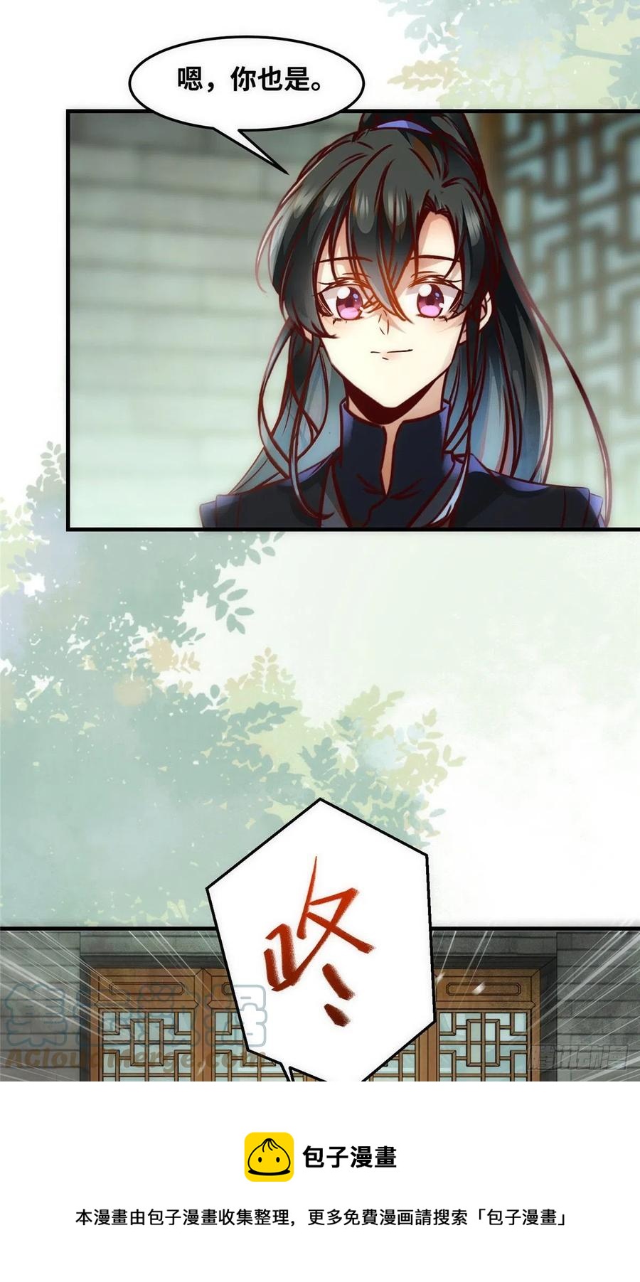 第81话 最好的决定32