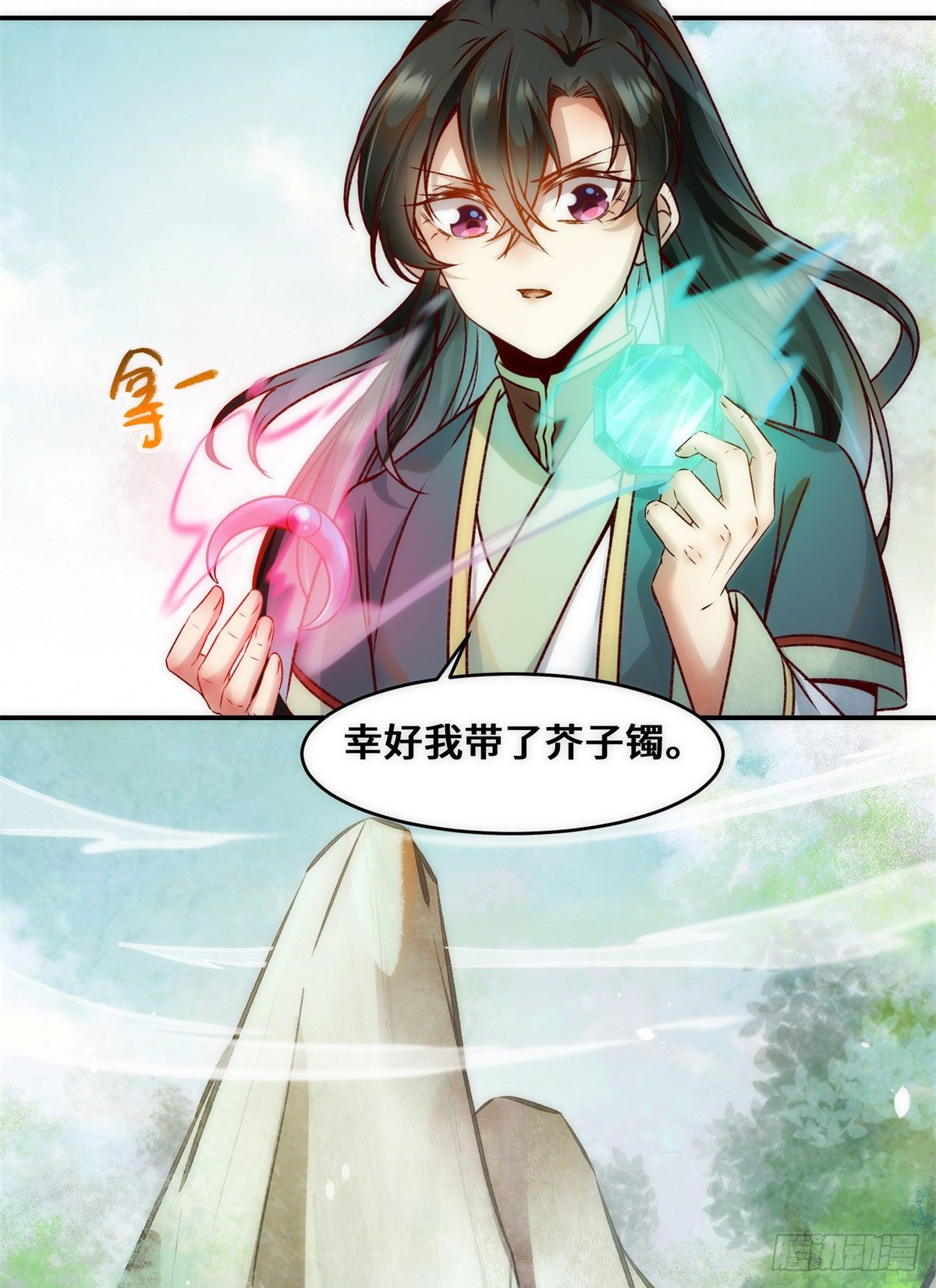 第35话 不速之客9