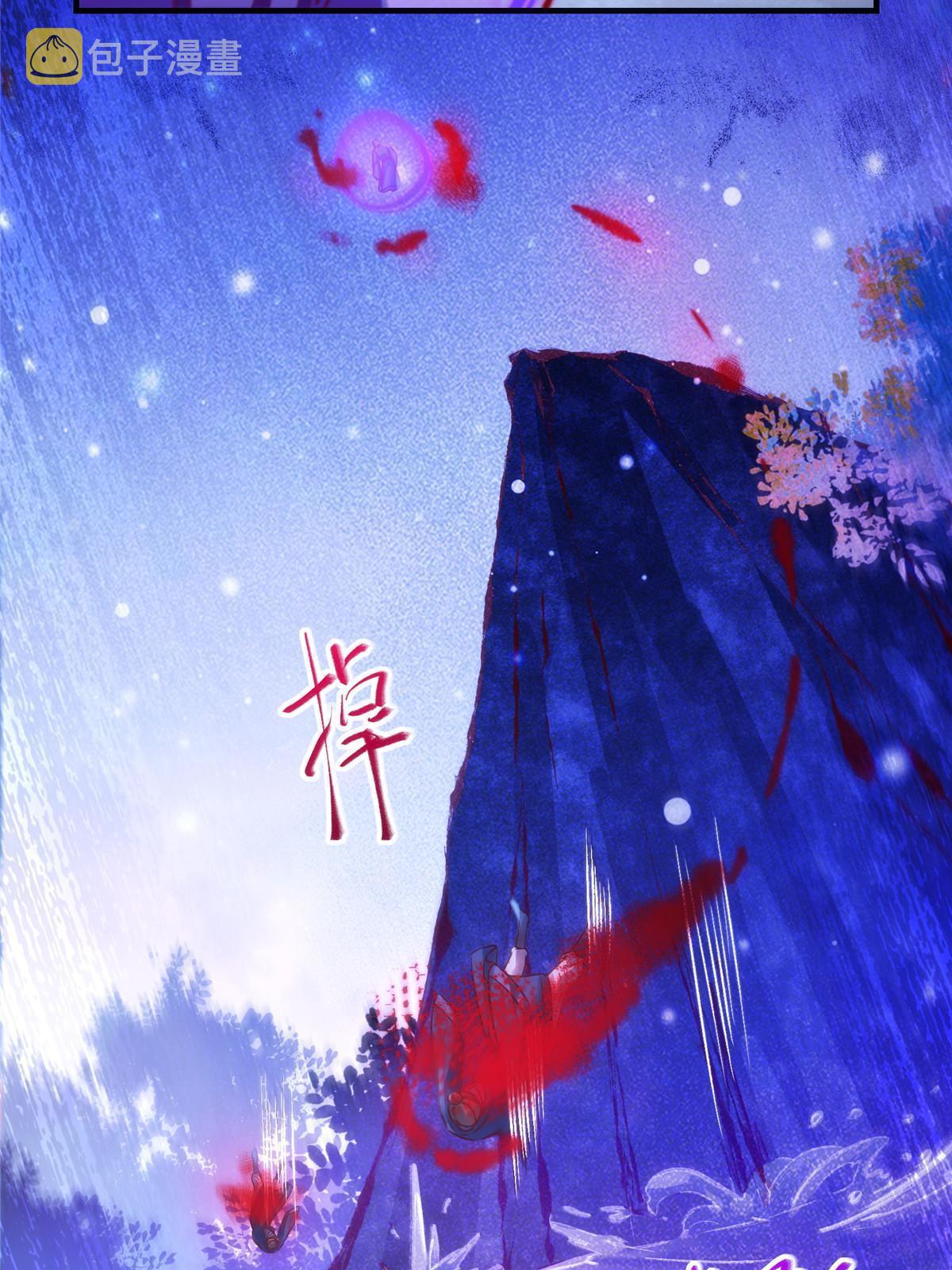 第104话 他们死定了16