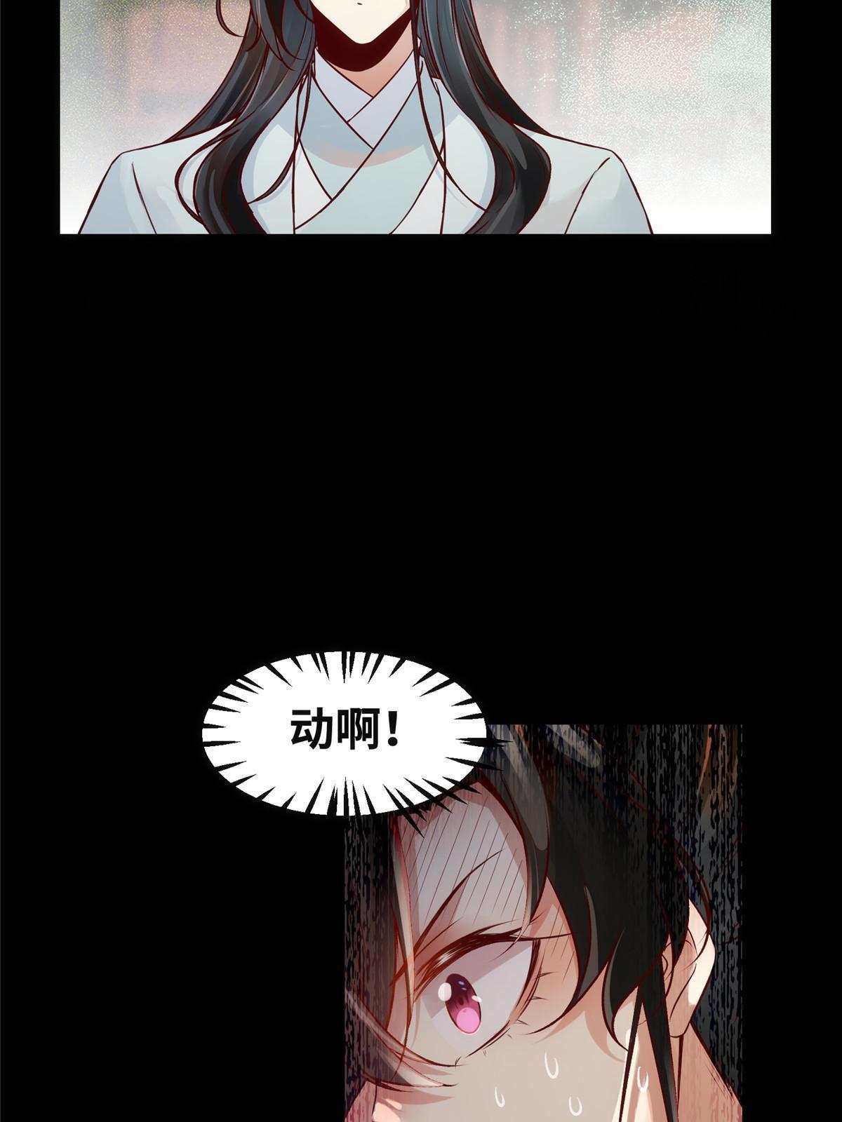 第135话我赢了！28