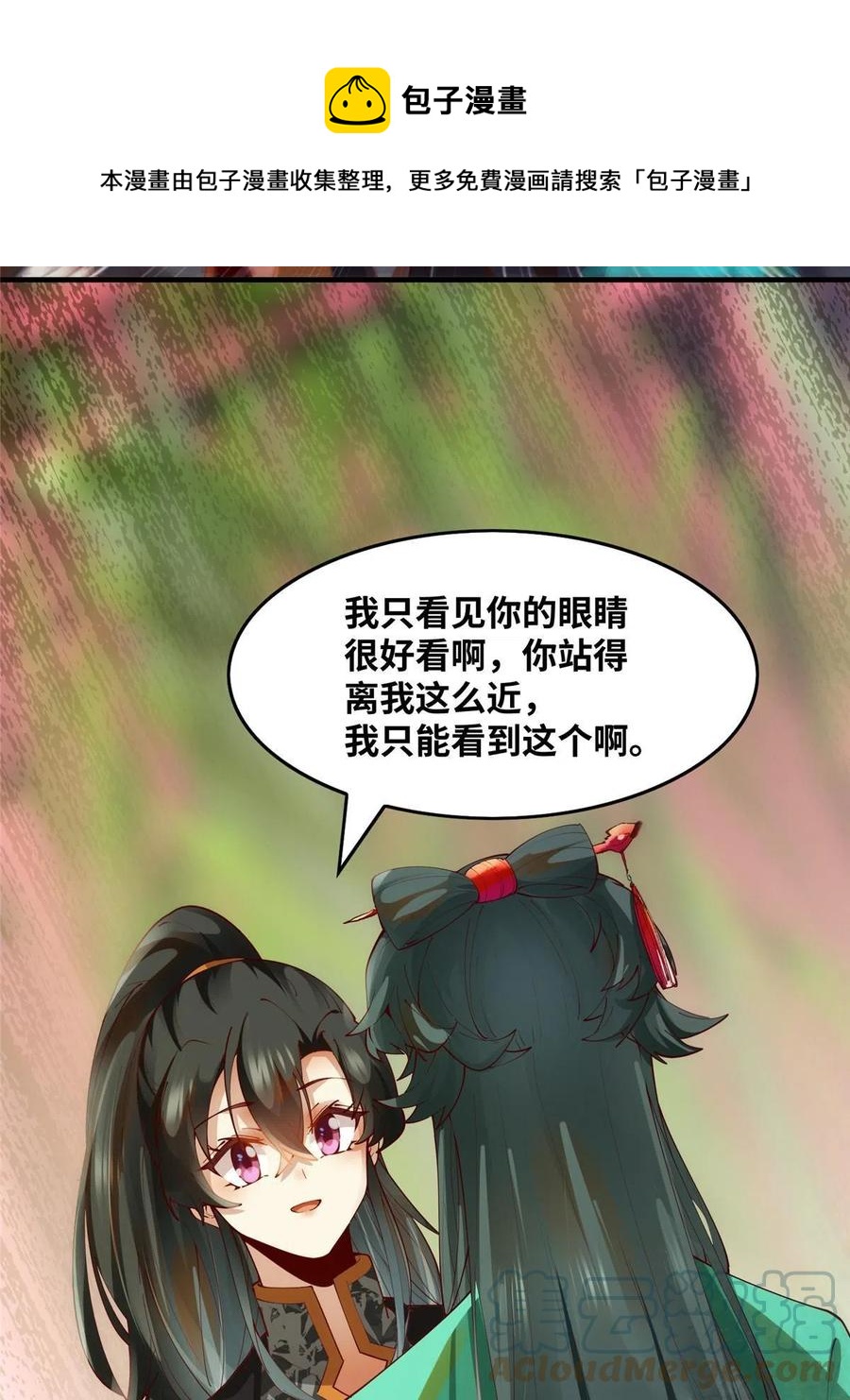 第84话 男...男人？36