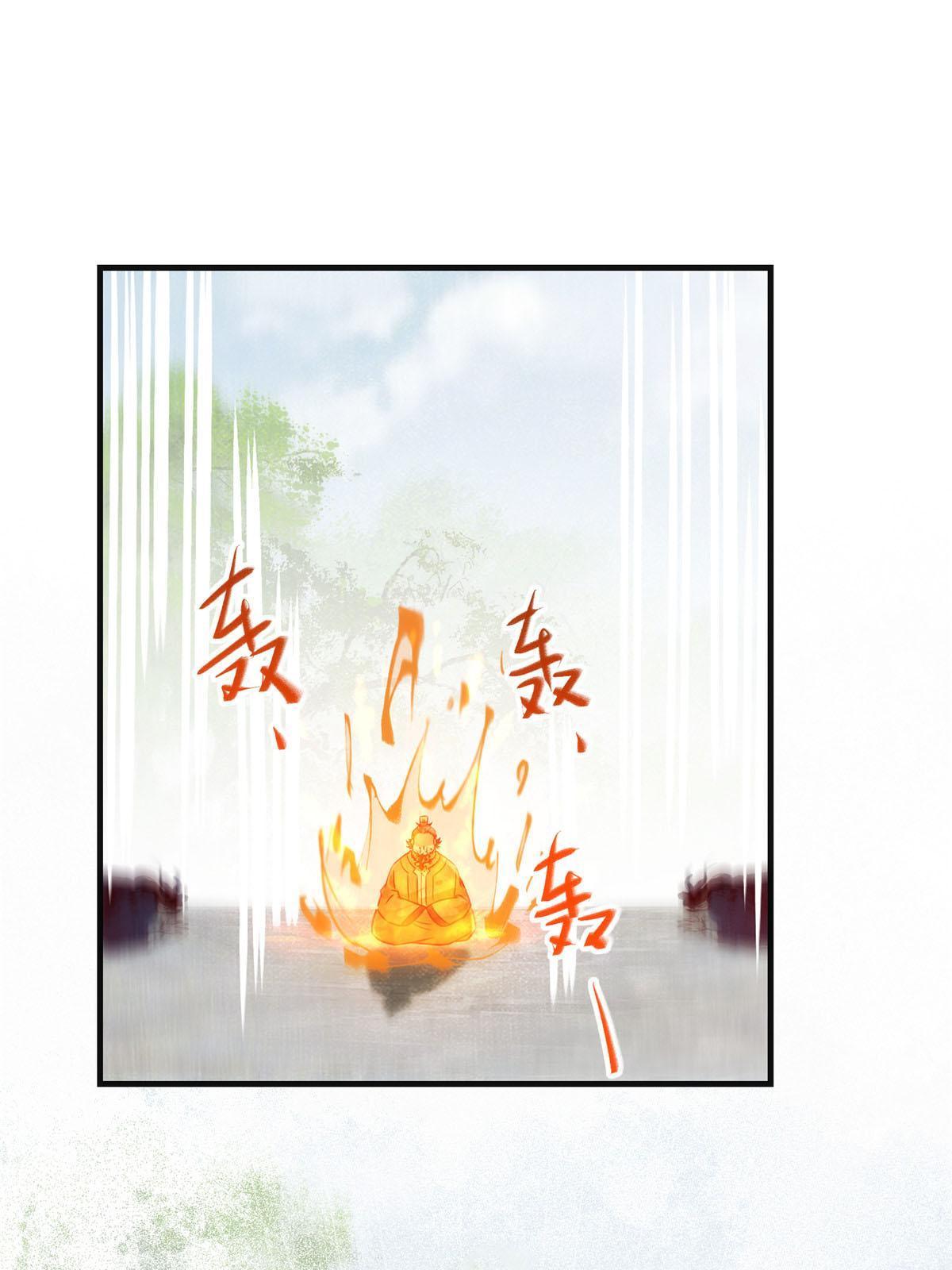第138话 我脑子又没废~5