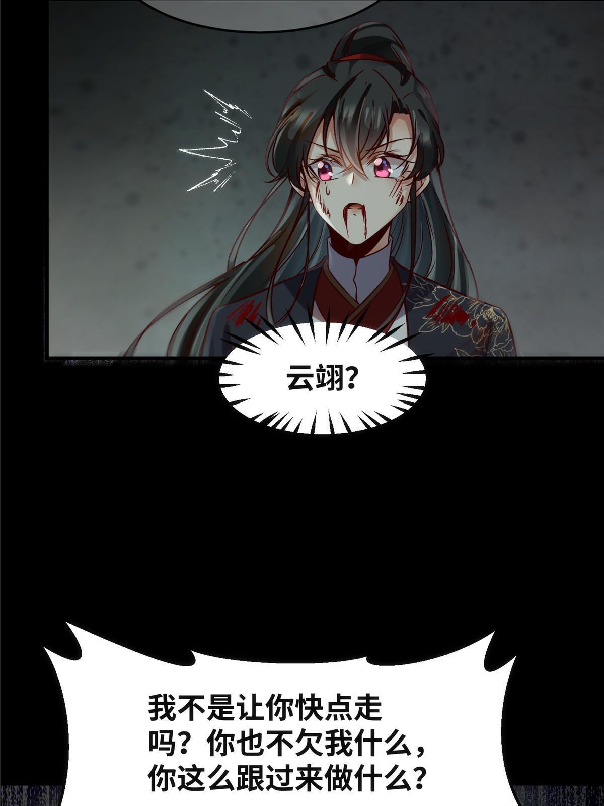 第127话倾天塔之主6