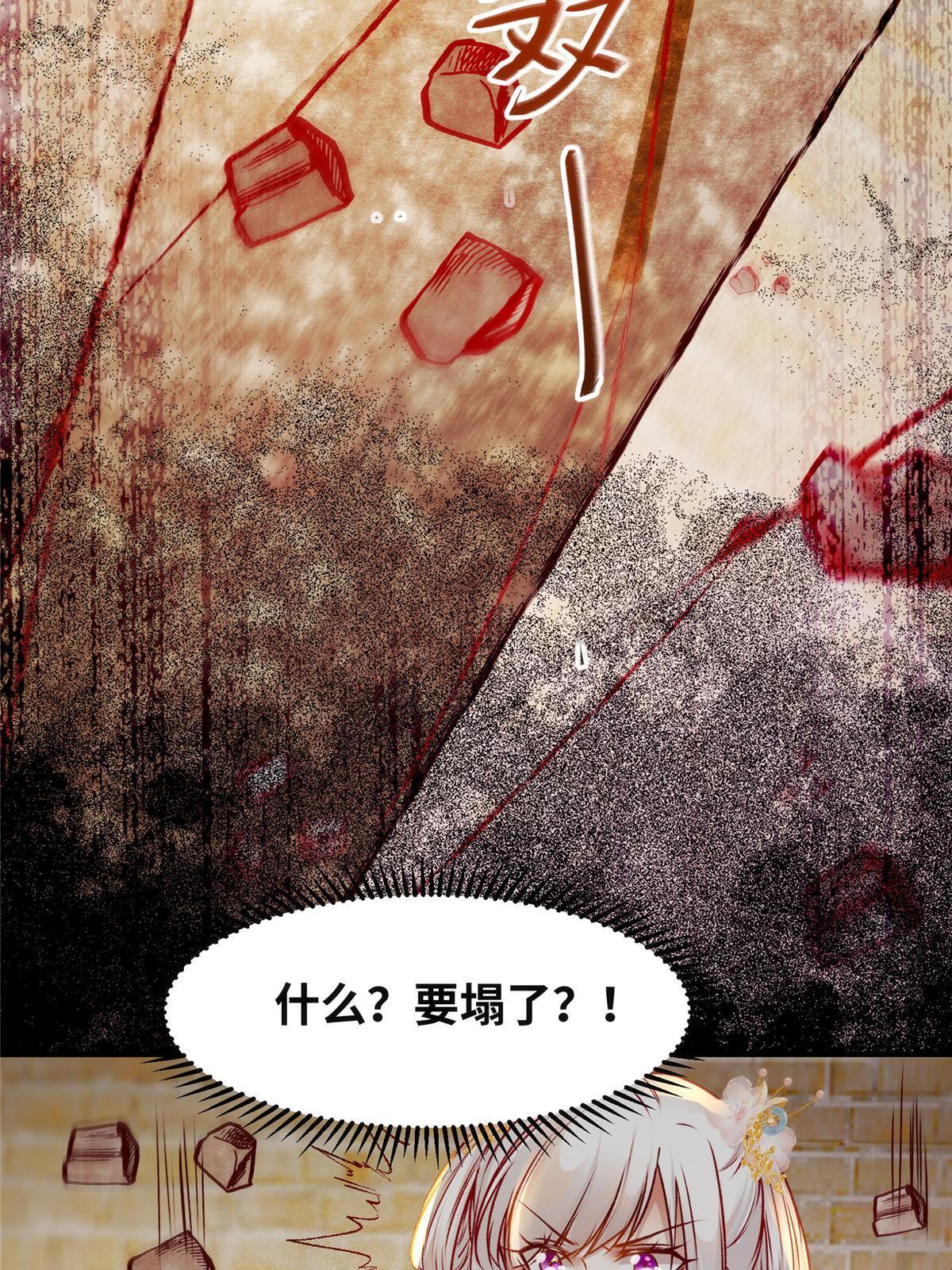 第126话云翊！撤！36
