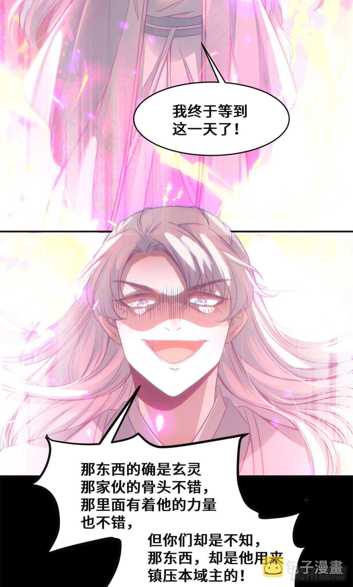 第37话 恶人自有恶人磨24