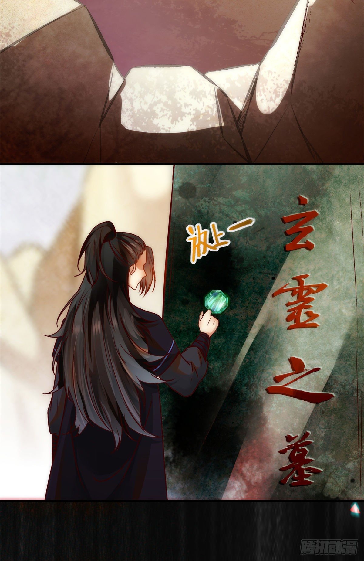 第35话 不速之客34