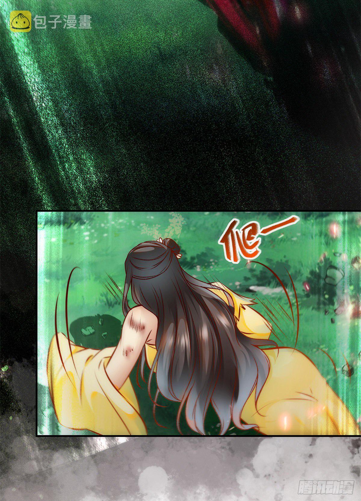 第44话 睚眦必报25