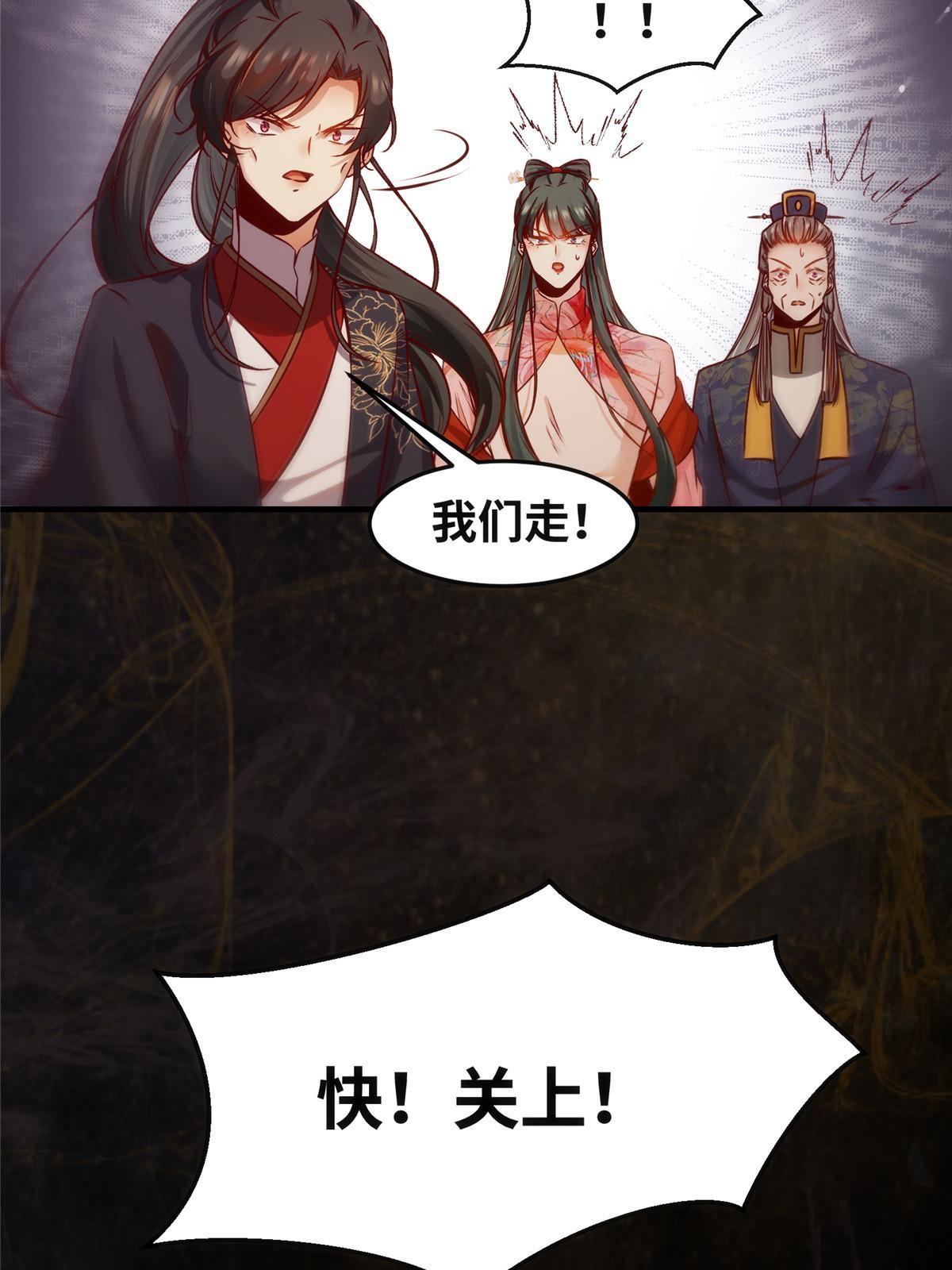 第116话第三层开了！43
