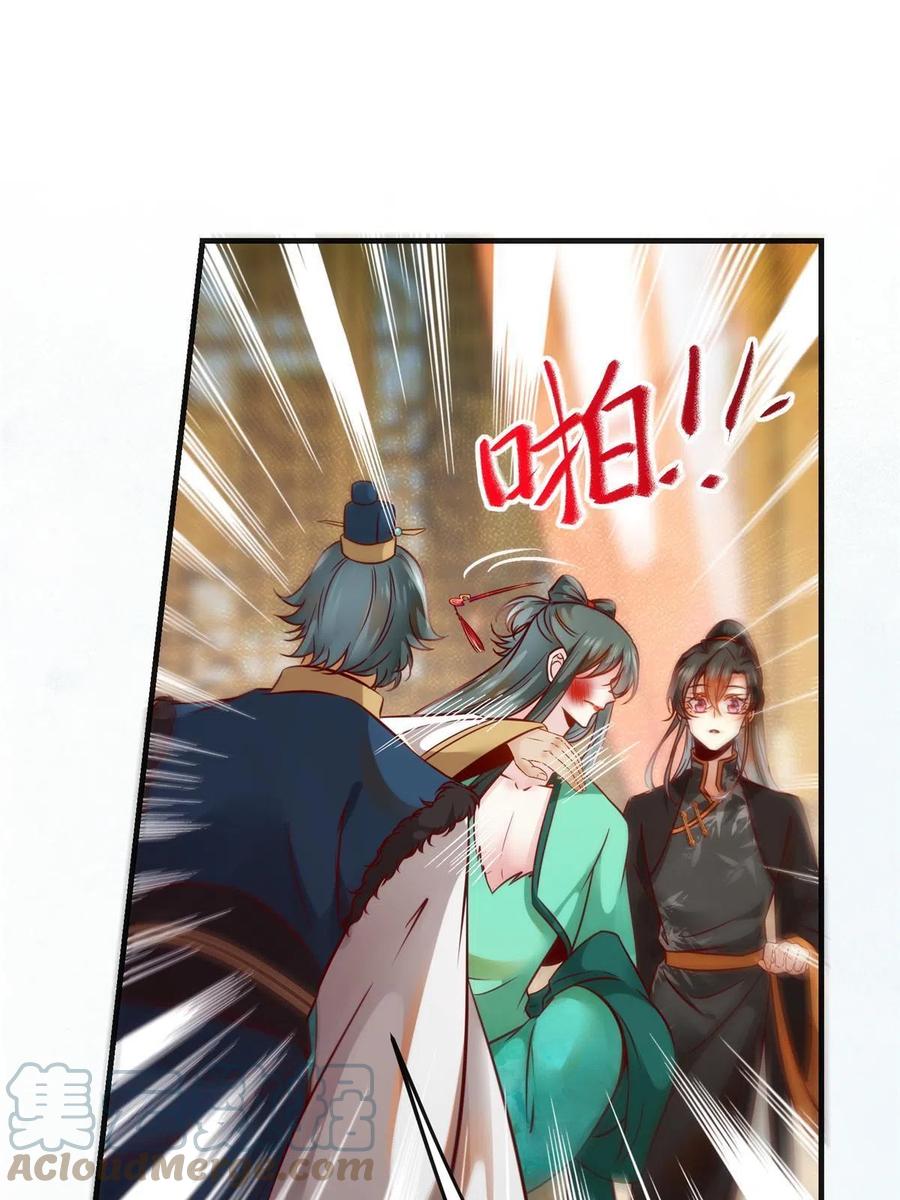 第85话 我可不要在下面45