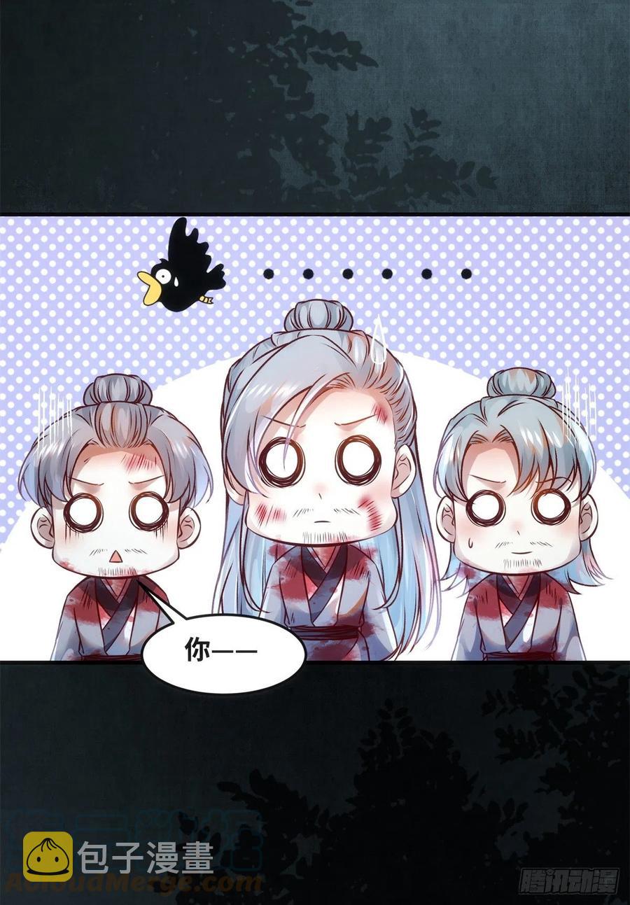 第64话 怕你不成12