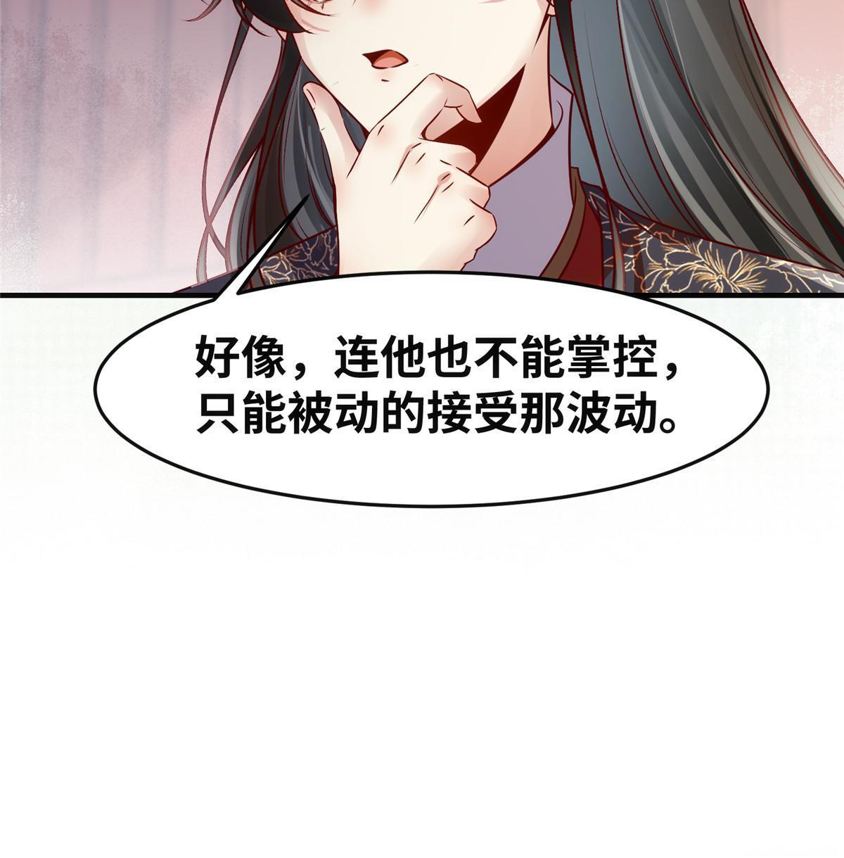第139话 朋友13